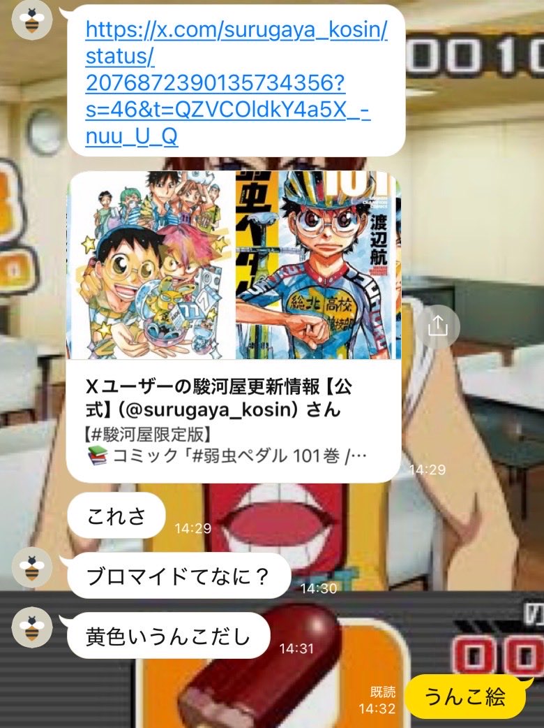 iz3now's tweet photo. @tmj_poop https://t.co/j7Kz79whXZ