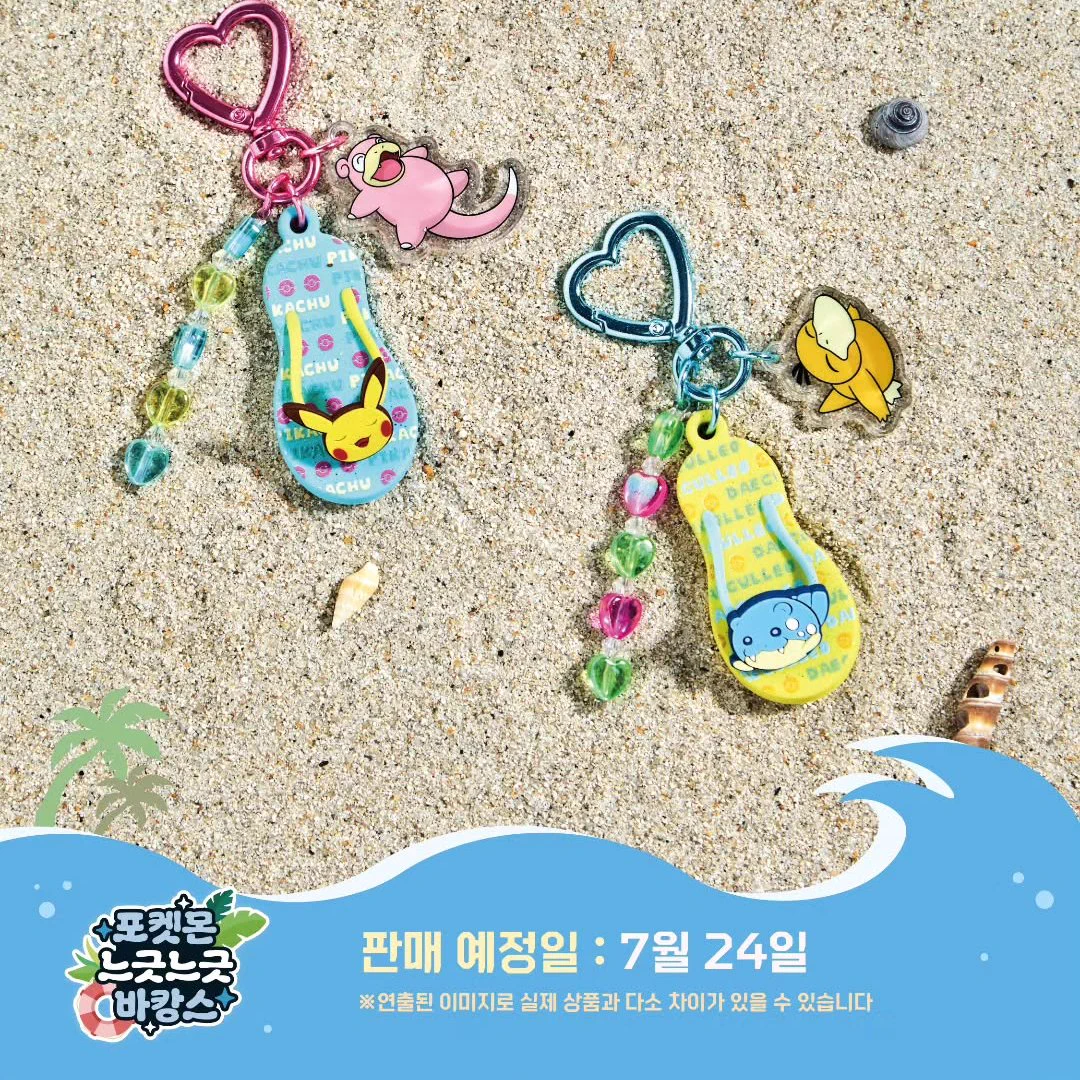 Pokémon Chillin' Summer Days キーホルダー　ポケモン PokéJungle 🌱 Pokémon news for games, merch & more on X: 