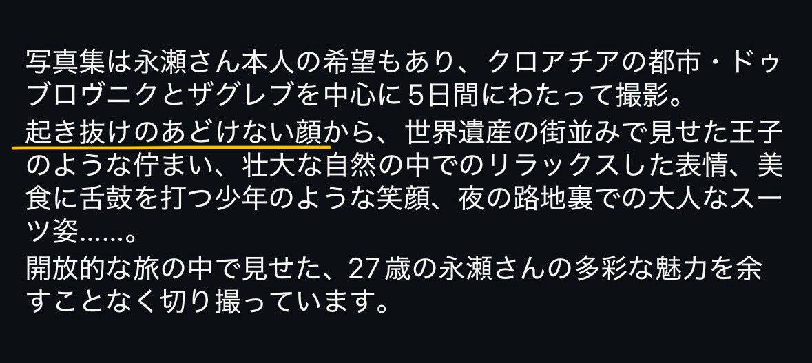 luv99_123's tweet photo. えっと、今やっとキャプションを読んでみたりとかしてたんだけど、ちょっと、ちょっとまってね https://t.co/BEWBRDcqYO