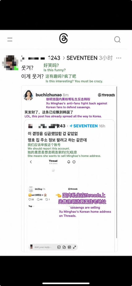 monody8_8's tweet photo. please protect your artist

#minghao #the8 #seventeen #carat
#ミンハオ 
@pledis_17 @pledis17_STAFF https://t.co/ozjB89kBGh