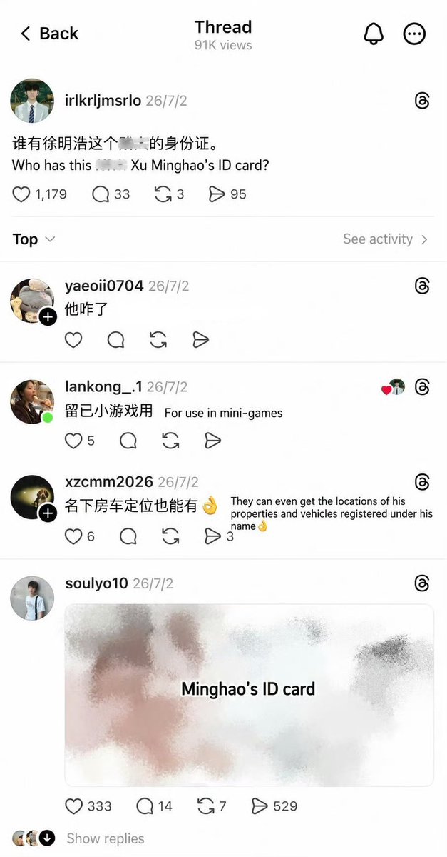 monody8_8's tweet photo. please protect your artist

#minghao #the8 #seventeen #carat
#ミンハオ 
@pledis_17 @pledis17_STAFF https://t.co/ozjB89kBGh
