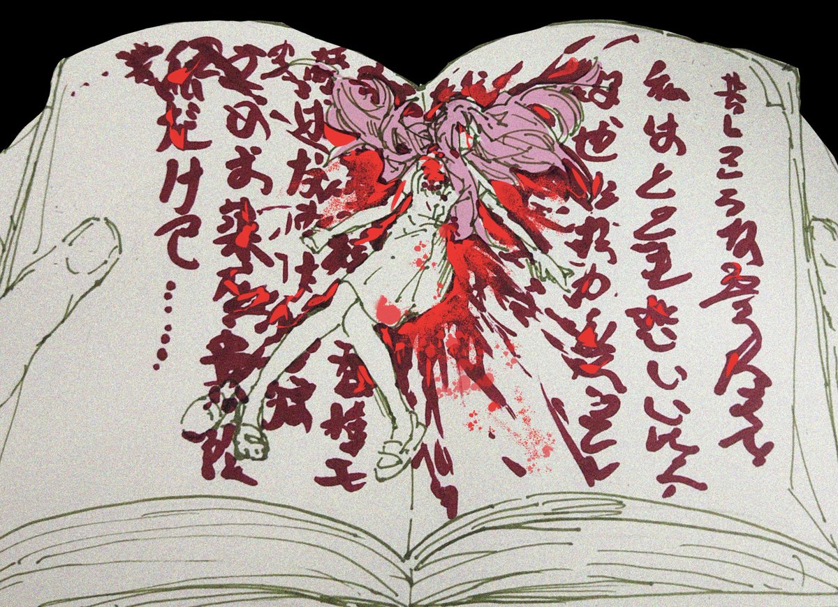 谷风i枫古 tweet media