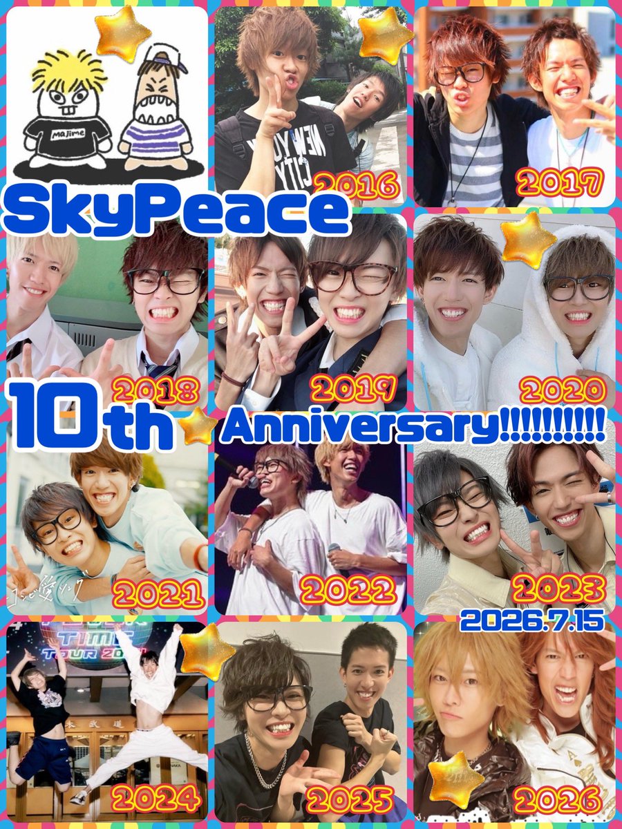 スカイピース カレンダー 2018 スカイピース カレンダー 2018 スカイ
