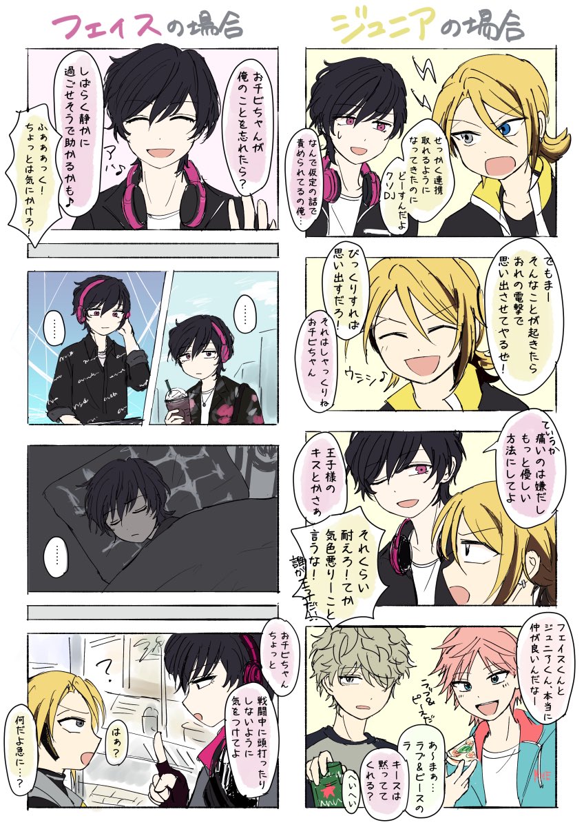 葉月 tweet media