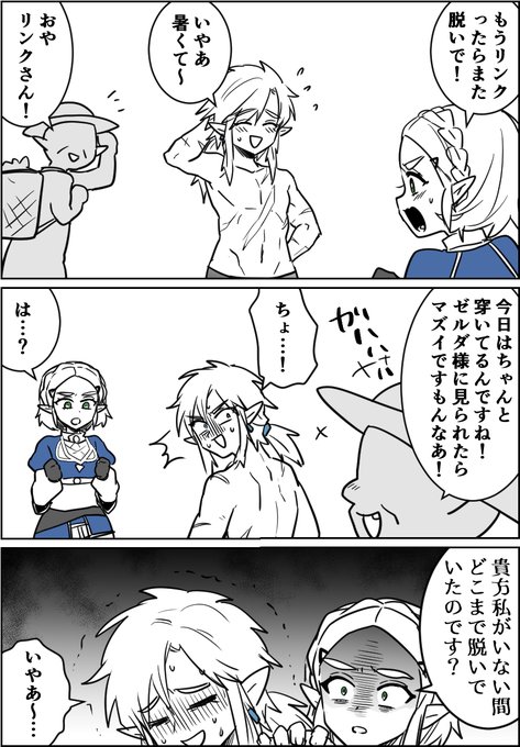 わさび(@legend7749) さんのマンガ一覧 | ツイコミ(仮)