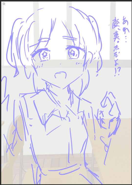 Yor_blue_sky's tweet photo. 青春の幻覚が.....見える...ッ！！ https://t.co/p3dkXMUwin