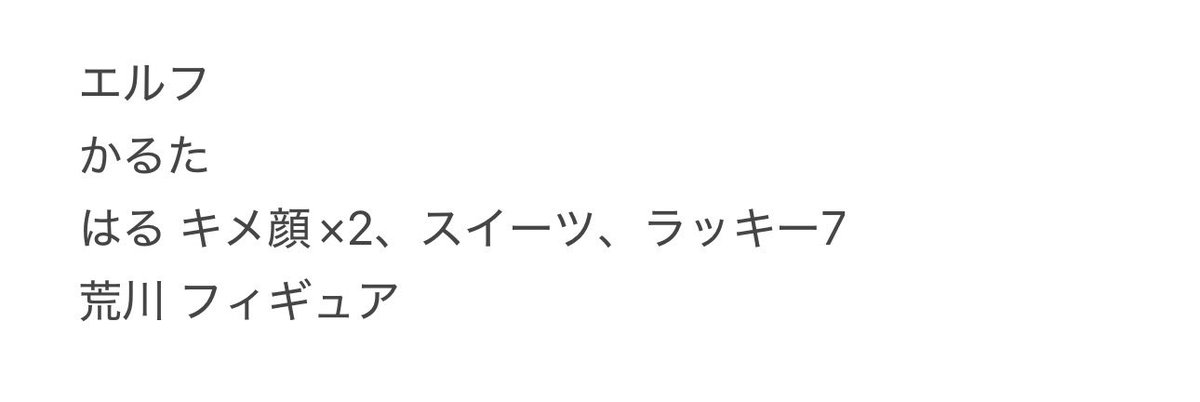 ♡ tweet media