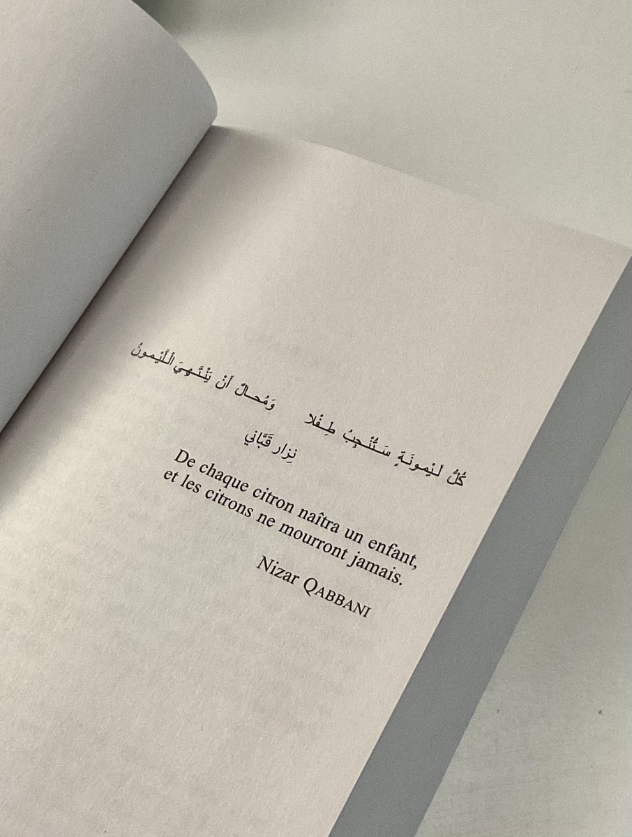 𝑺🇩🇿 tweet media