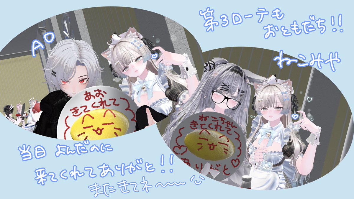 あむ tweet media
