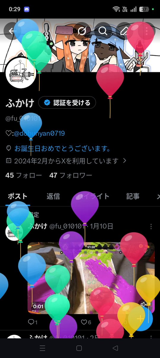 ふかけ tweet media