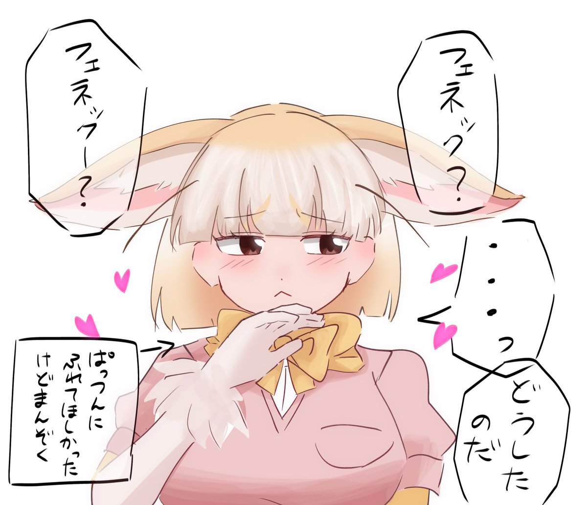 sakuryanbo3's tweet photo. ぱっつんなアラフェネ https://t.co/rVgqzFjxjj