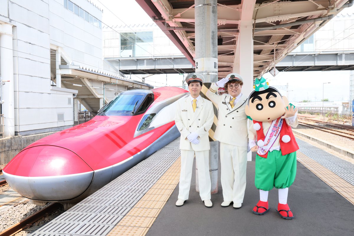 crayon_official's tweet photo. ／
#映画クレヨンしんちゃん
公開直前‼️夏の秋田キャンペーン🎆
＼

🍃大曲駅 一日駅長体験🚅=͟͟͞͞

⋱ 出発、おしんこー！⋰
#マユリカ のお二人としんのすけが
本編にも登場する”大曲駅”で一日駅長として
秋田新幹線の出発式を体験✨
⠀
奇々怪々！#オラの妖怪バケ～ション
7月31日(金)夏休み公開🍉 https://t.co/V3aHfFOwUG