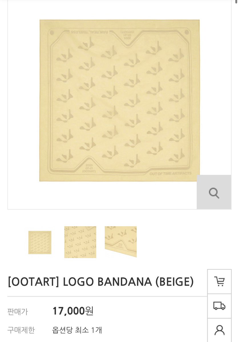 yangdo_95's tweet photo. [OOTART] LOGO BANDANA (BEIGE)
우즈 반다나 양도 (1.5)

단순개봉 새제품입니당
https://t.co/M0CB27Hinm 

오오타트 우즈 조승연 OOTART WOODZ
#woodz #조승연 https://t.co/FH2vRVoRYu