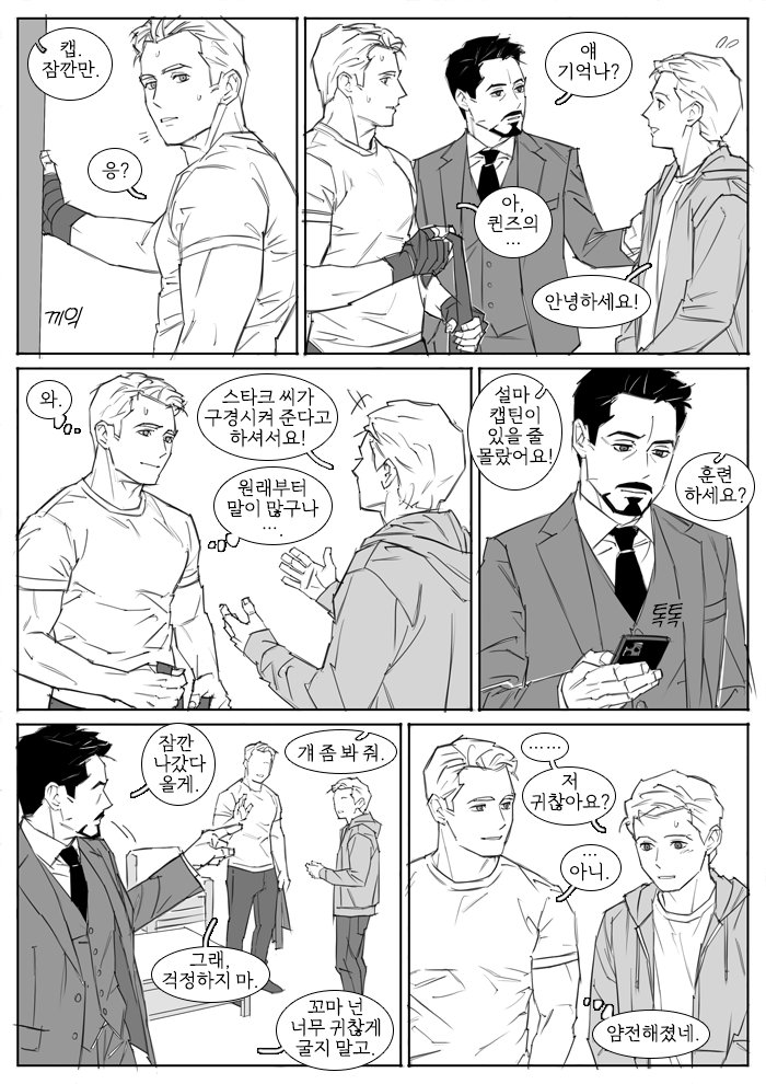 레드콕 tweet media
