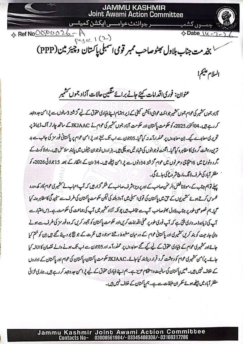 ShahzadShafi007's tweet photo. Only Chairman @BBhuttoZardari can do this.
Kashmiris continue to place their trust in the Pakistan People's Party and its leadership.
The Chairman should bring all stakeholders to the negotiating table regarding this serious issue.
This latter is a proof of trust at #PPP https://t.co/eupZMYhFte