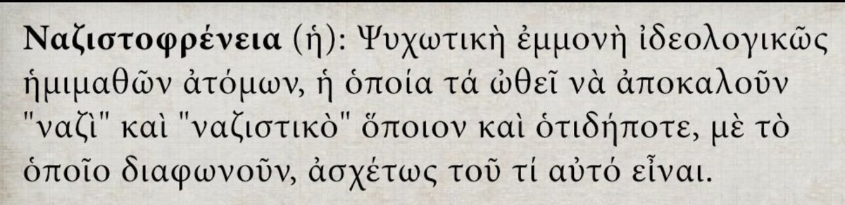⌖ Kostaki ꡙ tweet media