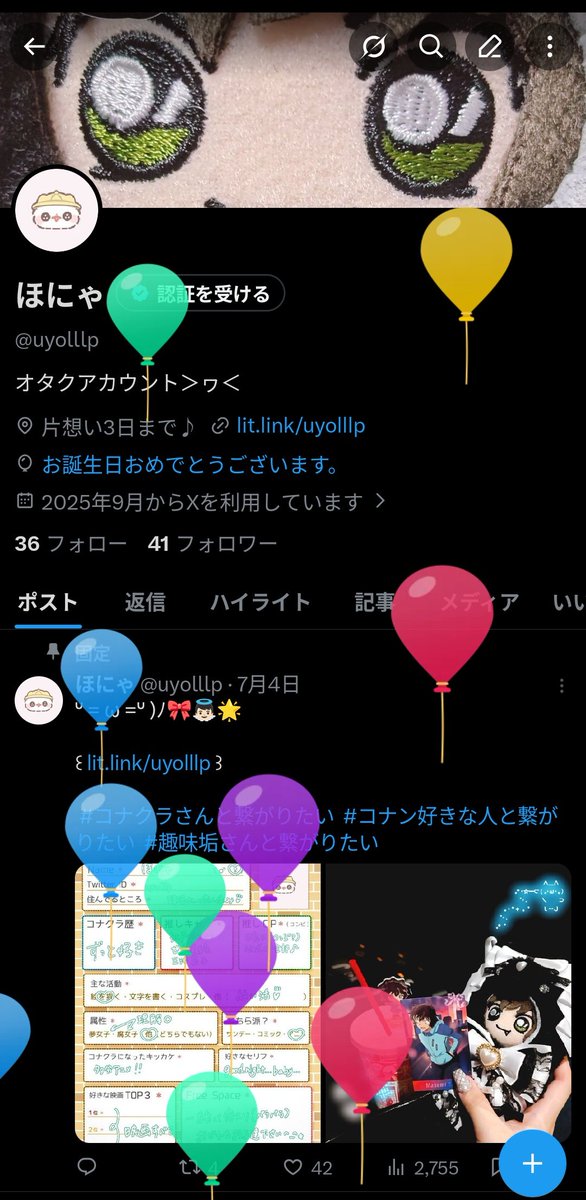 ほにゃ tweet media