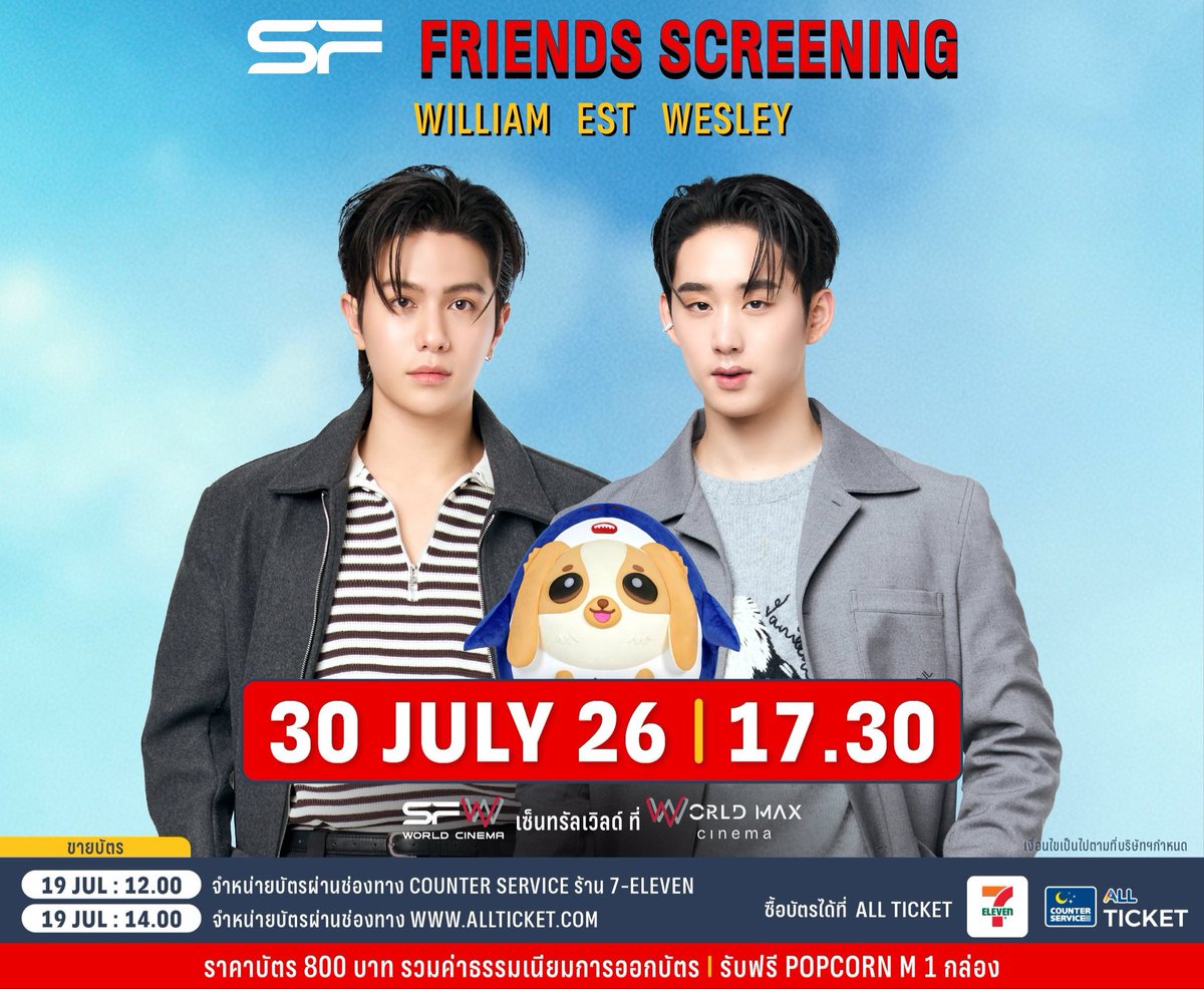 MEMOFORYING's tweet photo. ได้บัตรดูหนัง วลอ กับน้องเวสสะลี่ แจก 100/2 คน รีไว้สุ่มตอนได้บัตร (แจกเฉพาะเวสตี้) ส่องแอคก่อนแจก https://t.co/UuD8ydj8En