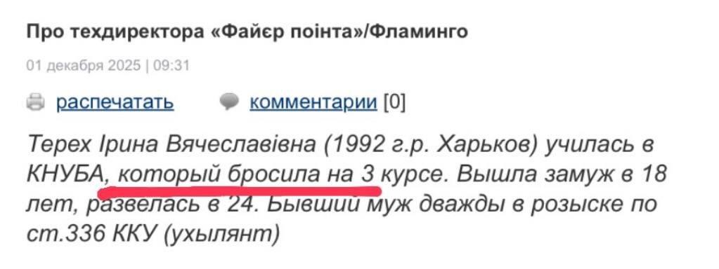 landoftragedy's tweet photo. В які цікаві часи я живу. Неймовірні дива відбуваються навколо. https://t.co/IOXFBrNc6s