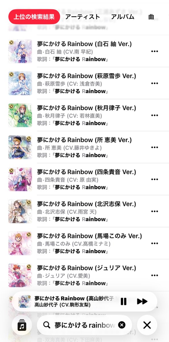 maro_nP's tweet photo. 待ってソロレコ全部サブスク来てる！？？？ https://t.co/UsAJMyfBGG