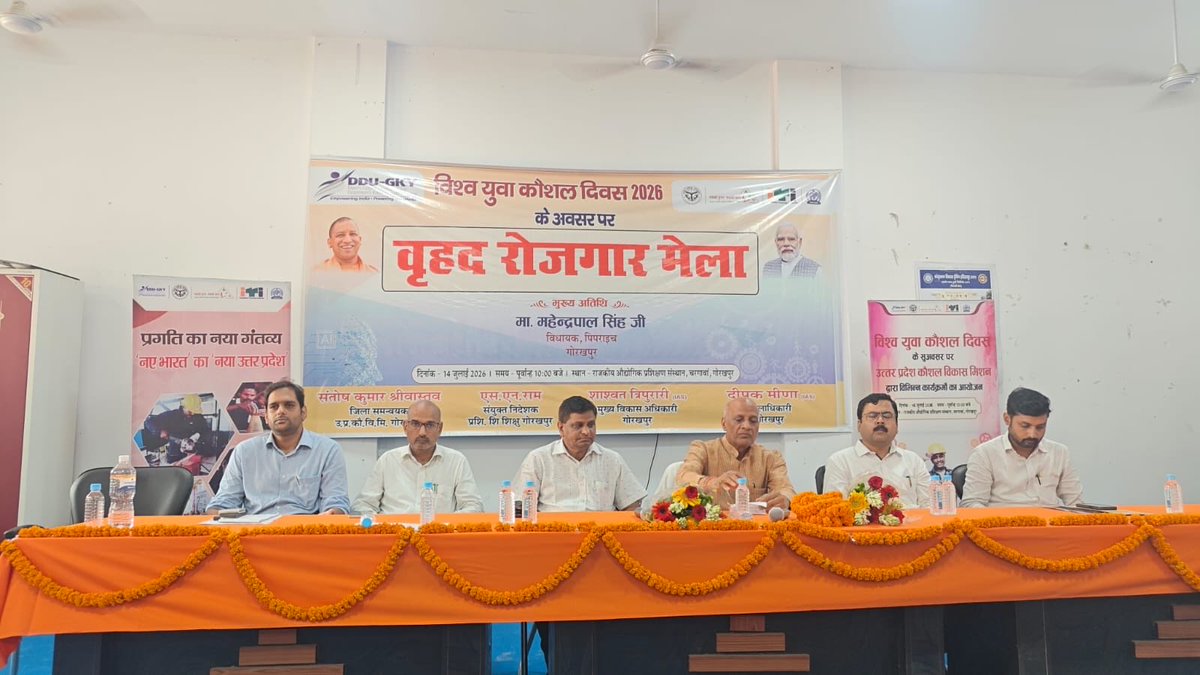 gitigkp's tweet photo. विश्व युवा कौशल दिवस के अवसर पर राजकीय आईटीआई, गोरखपुर में वृहद रोजगार मेले का शुभारंभ मा० विधायक श्री महेंद्र पाल सिंह जी द्वारा किया गया। 11 नियोजकों की सहभागिता से 1085 युवाओं का पंजीकरण, 735 साक्षात्कार एवं 317 युवाओं को रोजगार के अवसर प्राप्त हुए@Dm_Gorakhpur 
@UPSDMOfficial https://t.co/BDcPUiEiZ2