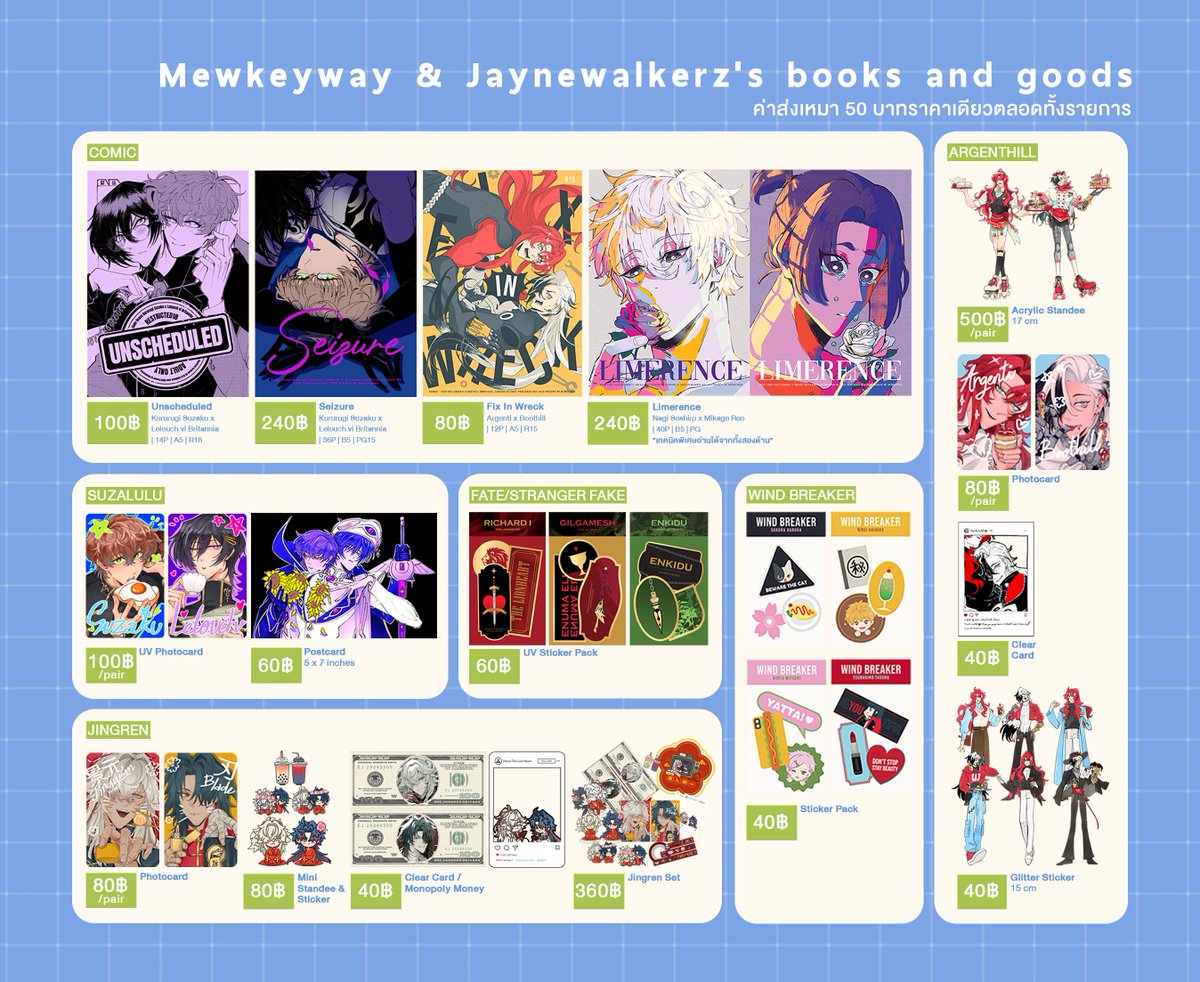 mewso's tweet photo. หนังสือและกู๊ดส์พร้อมส่ง by @mewso &amp; @Jaynetalkerz 
เปิดเป็นรอบไปรฯที่เปิดยาวๆจนกว่าของจะหมดหรือปิดเมื่อใกล้ช่วงอีเวนท์ สามารถทัก DM เพื่อสั่งซื้อหรือสอบถามได้เลยนะคะ ขอบคุณค่า💙💜 https://t.co/6bvaRWiKps