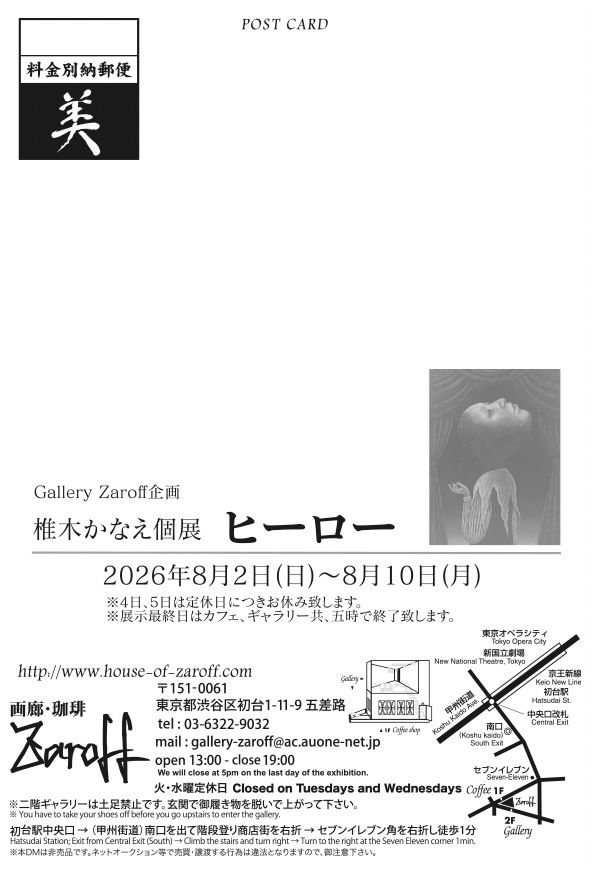 shiiki_kanae tweet picture