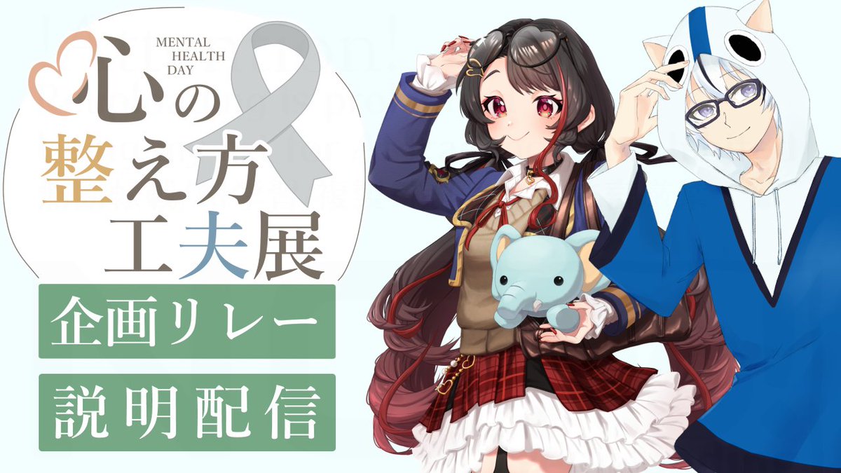 一条TOMA奈緒☆プロ作家Vtuber☠✒️メタル麻雀百合学術系 (@Gigantea5