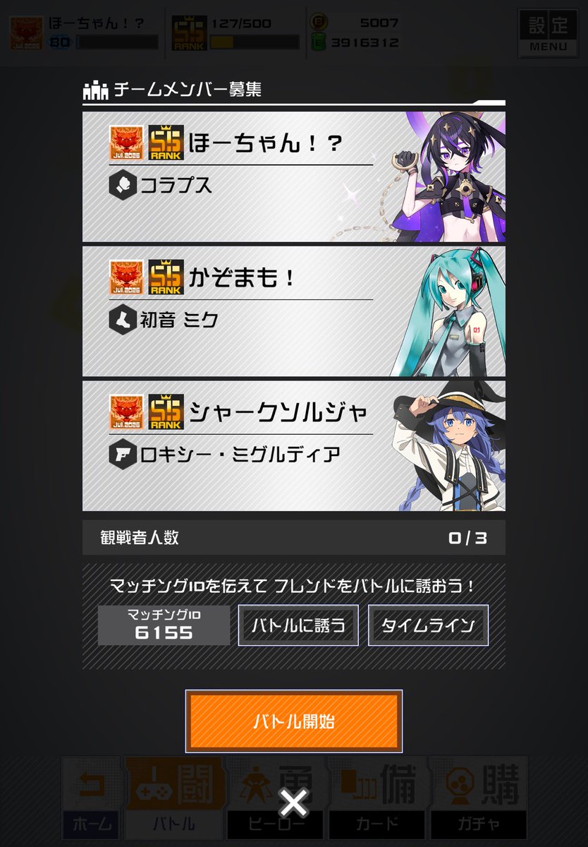 detodeto_0929's tweet photo. 初銅取れた！！！めっちゃ嬉しい！！！！！ https://t.co/wpykLoEKbT
