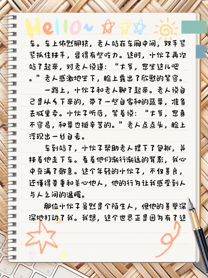 恒心教徒 tweet media