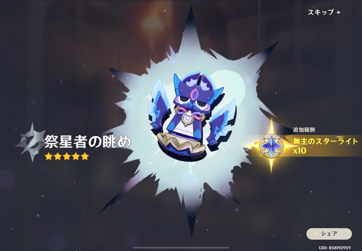 lemupan's tweet photo. OMG https://t.co/pkL3Dgzgtu