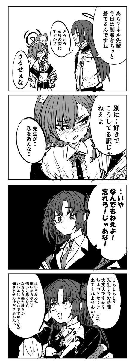gogogorx's tweet photo. ネル https://t.co/SWZ9jCGyFr