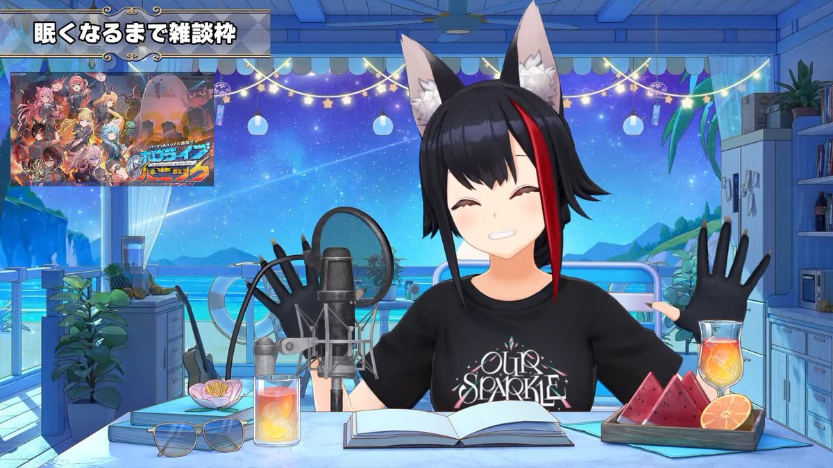 じゃみお様のおまとめBOXです♥ ミオしゃ、おつみぉーん！！ 深夜のまったり雑談ありがとう♪ ミオしゃ