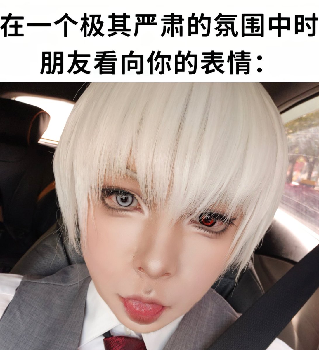 wwlove32's tweet photo. 该用户发布��三张梗图… https://t.co/ITJYveI7MK