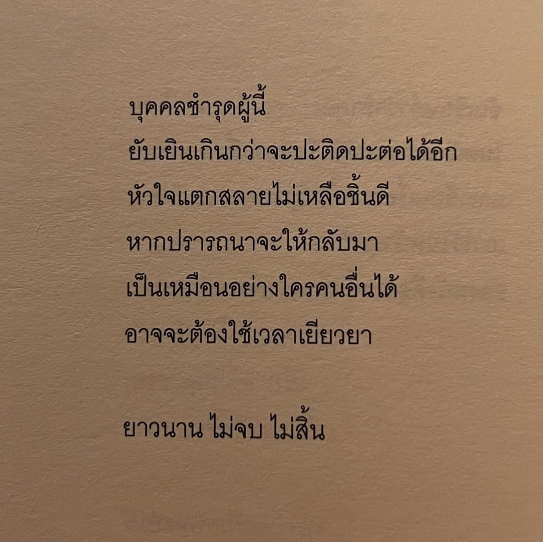 inthe__moodd's tweet photo. https://t.co/Y7XRt8sQhw