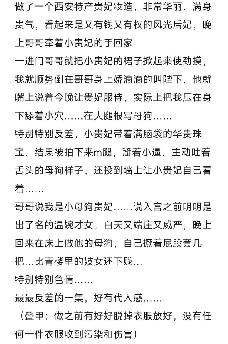 sunndusty_'s tweet photo. 和哥哥去西安丸了 https://t.co/R0WNyT2oPb