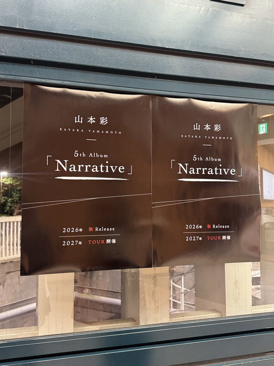 sy___48_714's tweet photo. 개쳐울고 엄청나서 입벌리고의 반복
평생 콘서트해줘(진지)
#山本彩_武道館 https://t.co/KuyEtIU1mq
