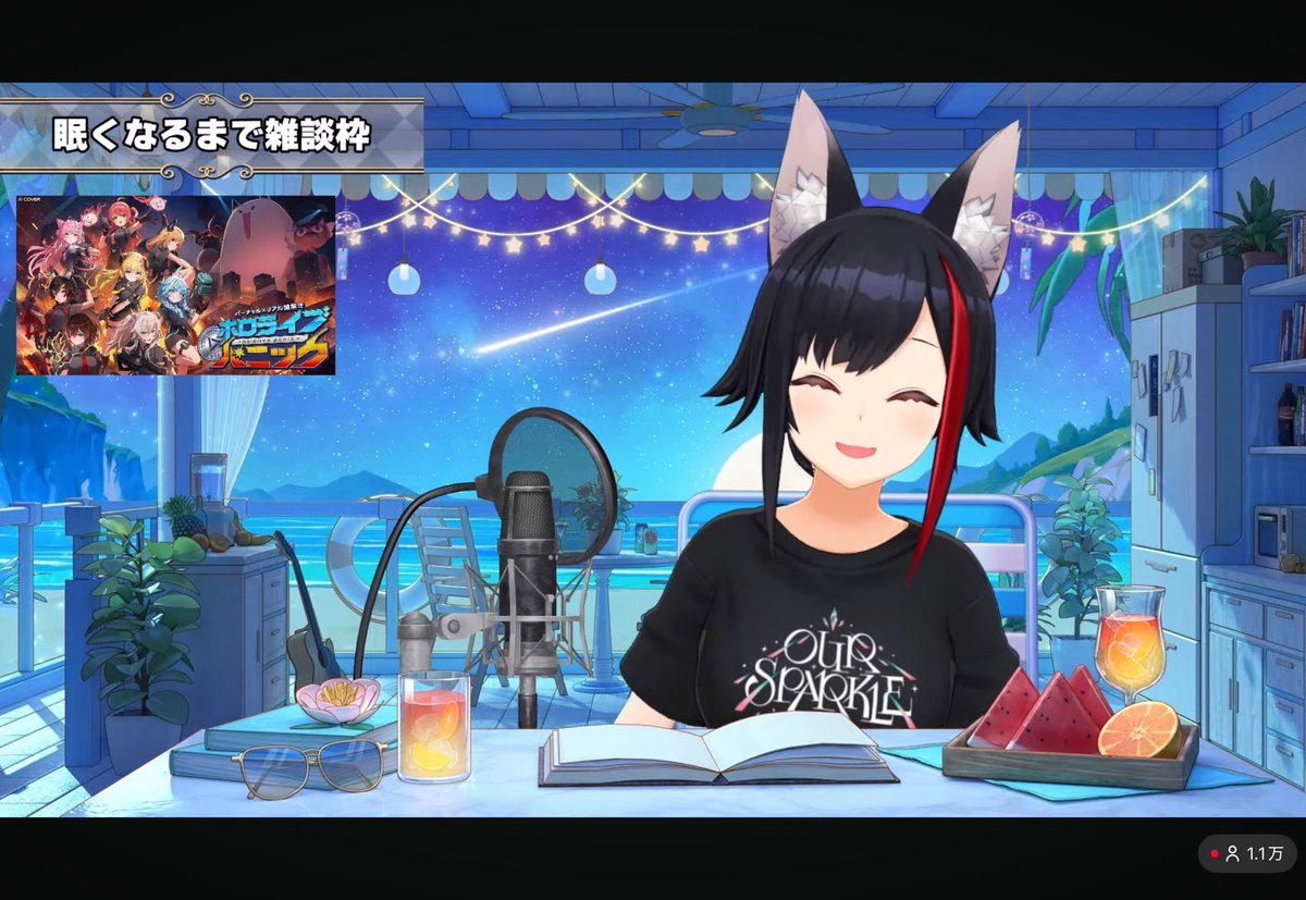ミオかわいい