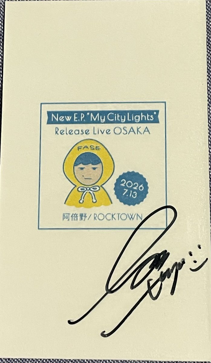 zhNEL4SzNBTcok3's tweet photo. クリニック通院日記
(608)     7/13(月)そのニ
夜は、
「#阿倍野ROCKTOWN」
🎸#FASE🎸さんの　
「#バンドワンマン」でした
💕💕💕💕💕🙆‍♀️
どの歌も素敵やけど、今回は、
🎵💓#さよならスクランブル💓🎵
のアレンジに、
「泣けたー😭」
ベースとの駆け引きが、最高やったし、本当にこころが震えました😍
「FASEさ〜ん」叫んだら、「聞こえてます」って言ってもらえたので、あったかい気持ちで、セトリ買って、サインの列に並ばずに帰って来ました🙏
それだけ、長い列だったってこと、
「🎊本当に、
新曲リリース、
バンドワンマン、
おめでとう御座います🎊」