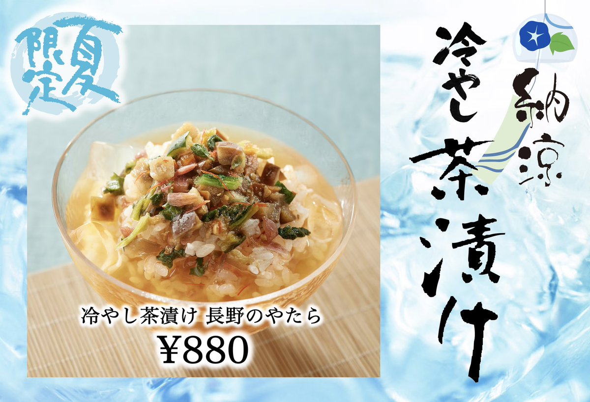 🩵リボンの宮殿カフェ (@palace_ribbon) / Posts / X