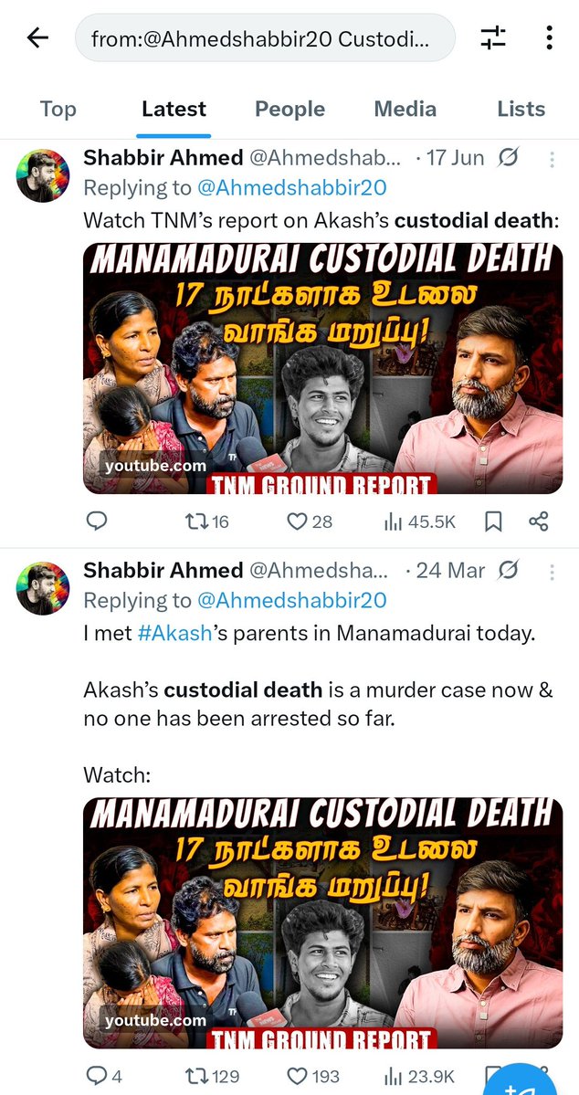 Kart_view's tweet photo. Custodial Death என்கிற வார்த்தை திமுக ஆட்சி முடியும் வரை இருந்தது, இப்போது அது போன்ற வார்த்தைகள் எதுவும் இல்லை. 

Link: https://t.co/gtMv47JY1w https://t.co/ag4EzkZ63G