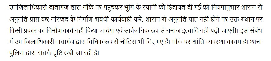 budaunpolice's tweet photo. @Royal_Chhora_ @Uppolice https://t.co/sDH1pXTYg9
