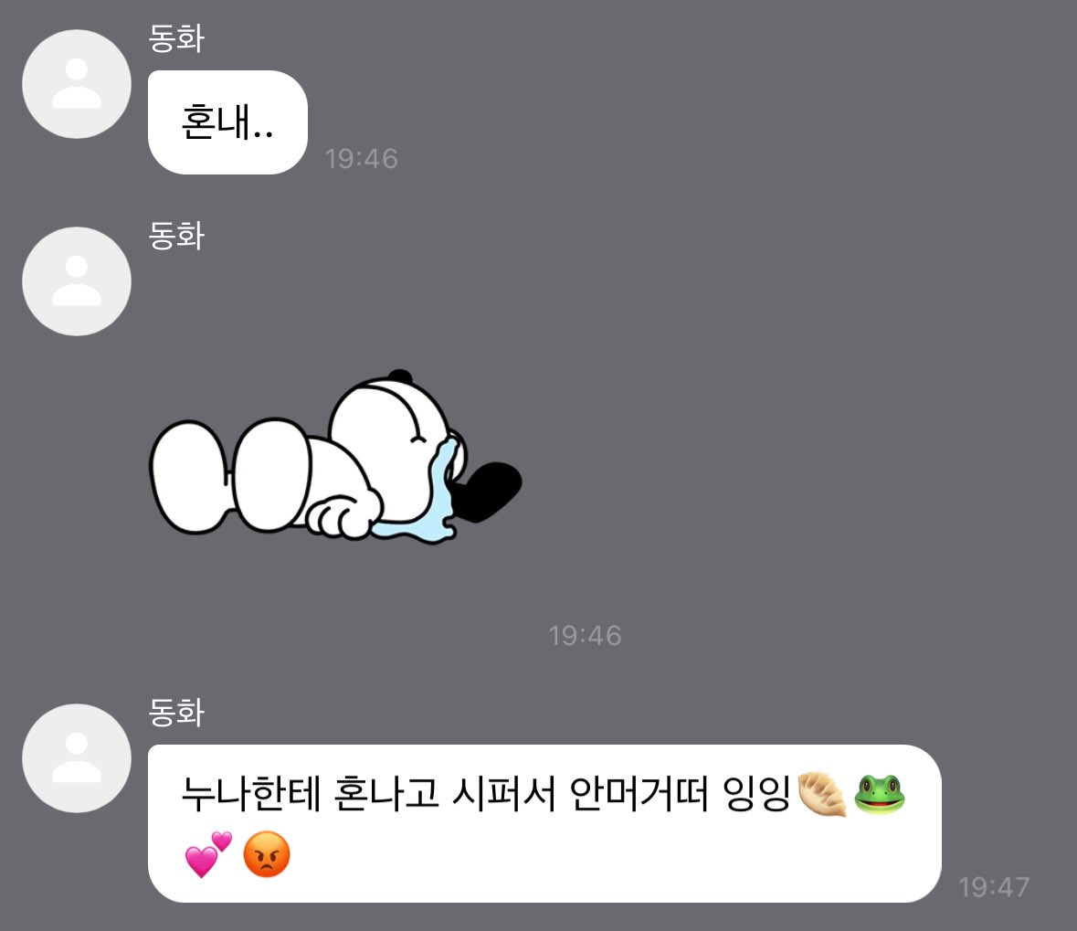 kiwilq1's tweet photo. 버블로맨날혼내달라고하는게
진심이었구나정말… https://t.co/FZgzue6OE5
