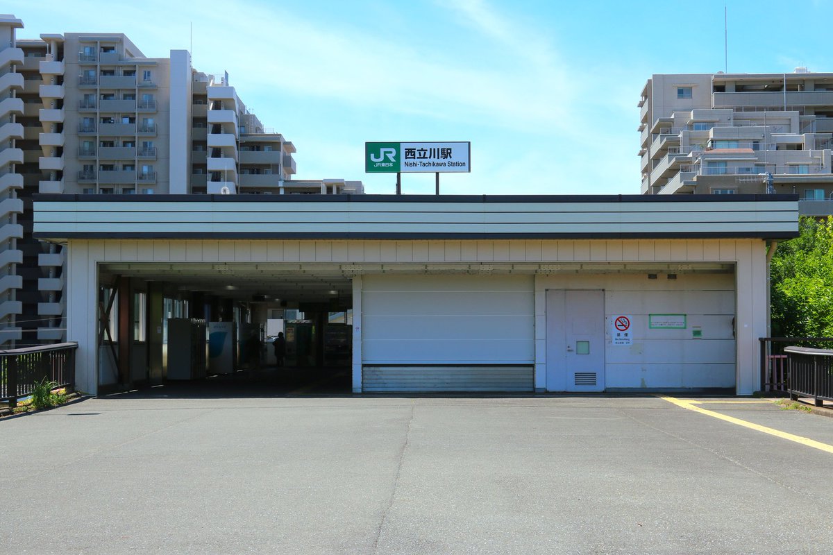 Suminoe_0774's tweet photo. 西立川
Nishi-Tachikawa

所在地…東京都立川市
開業日…1931年11月15日

島式ホーム1面2線を有する駅。
国営昭和記念公園の最寄り駅の一つであり、公園口から直接アクセス出来る。

#西立川駅
#すみの駅之江
#駅巡りRe_青梅奥多摩編 https://t.co/zmpBC3Mid9