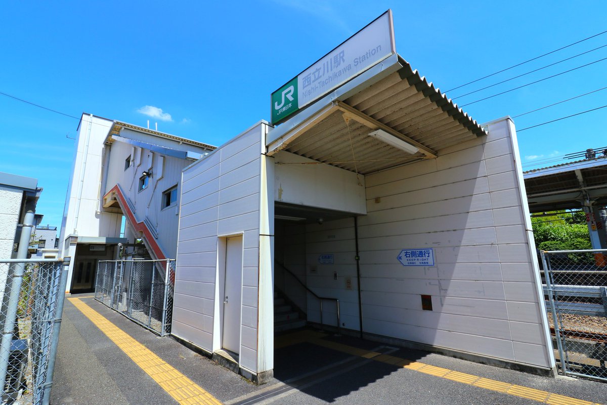 Suminoe_0774's tweet photo. 西立川
Nishi-Tachikawa

所在地…東京都立川市
開業日…1931年11月15日

島式ホーム1面2線を有する駅。
国営昭和記念公園の最寄り駅の一つであり、公園口から直接アクセス出来る。

#西立川駅
#すみの駅之江
#駅巡りRe_青梅奥多摩編 https://t.co/zmpBC3Mid9