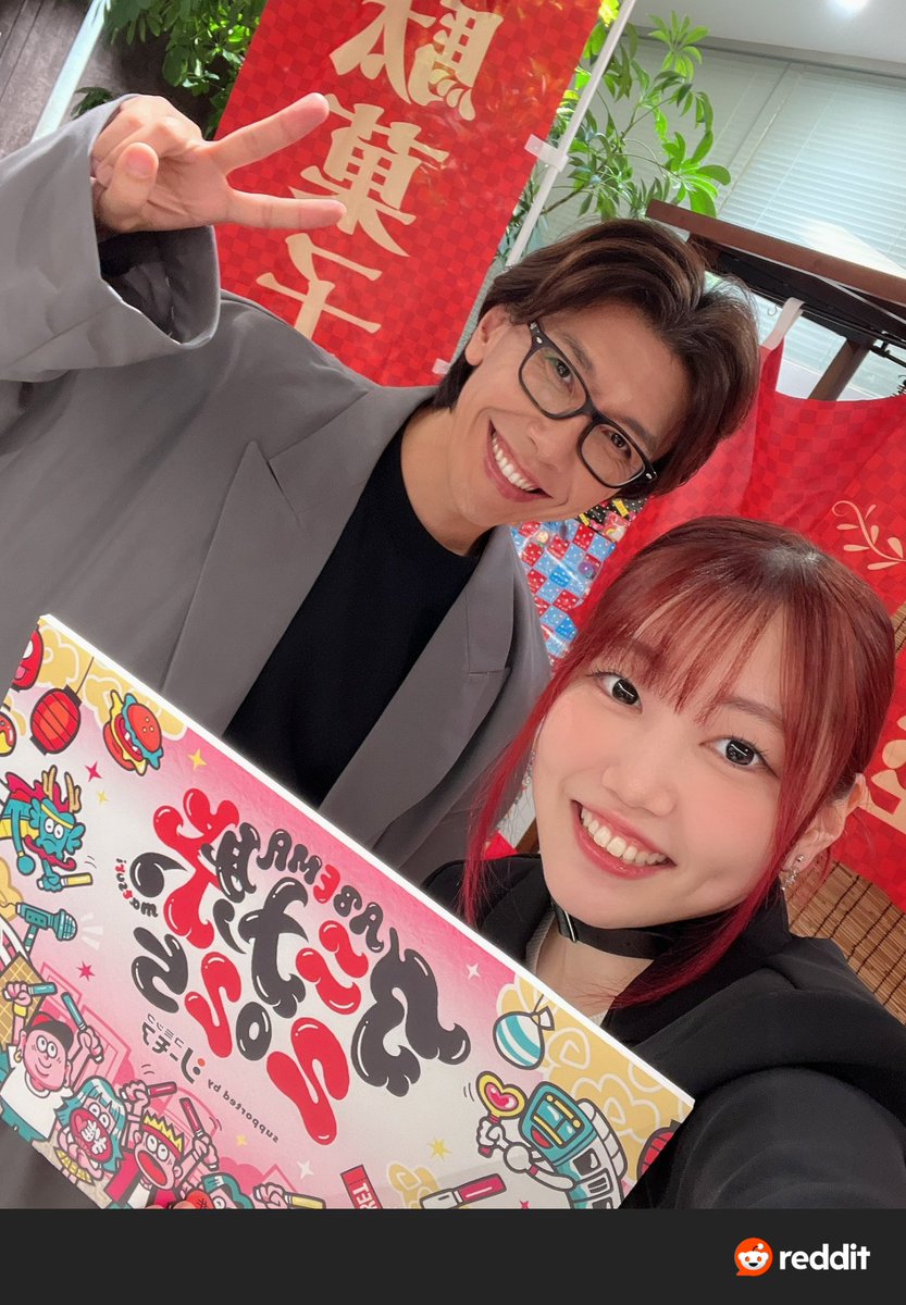 Welouss's tweet photo. Cuando se anunciaron los actores de voz para el anime de Super No Ura en el ABEMA anime festival de 2025,los seiyuu (@Hoshiki_seena y @5tAkUyA5) se vistieron como sus personajes,Tayama y Sasaki😮‍💨 https://t.co/7qKCGTMfmm