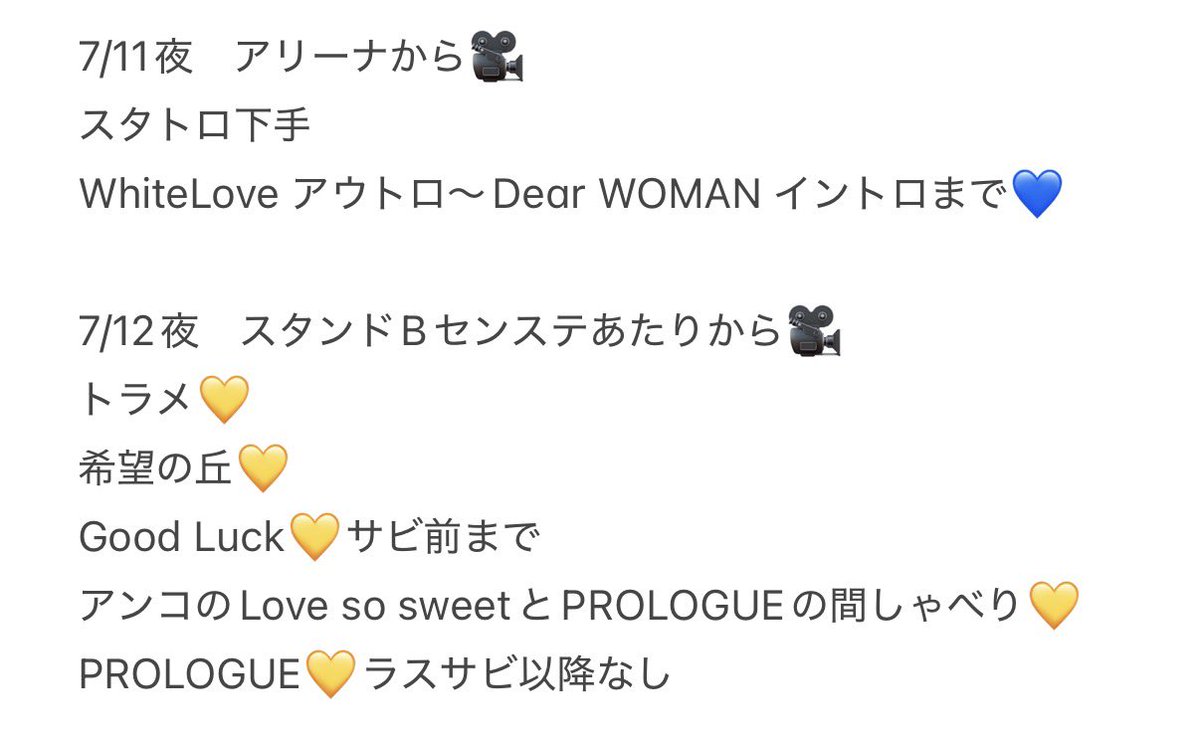 tag2038092's tweet photo. 🅰️CEes 🅰️🤫💤 えイシーes 🎥
🐜日月 🐜明🗼 
⑦/⑩ ⑦/①⓪ ⑦/⑪ ⑦/①① ⑦/⑫ ⑦/①② 
🌄🌆 🌃🌙

検索乗らない為代理
🐿ト
🐚🐦は@mz7ngk のdⓂ️まで！
💛タタめ https://t.co/zxyAUkxU8Y