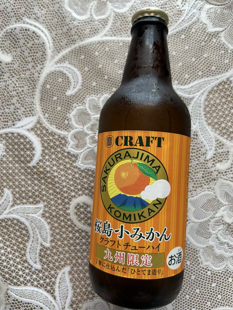 yuzzkai's tweet photo. 一昨日呑もうと思ってた、まろんさんからいただいたクラフト酎ハイ（ビールじゃなかったw）
程よい甘さと、炭酸のシュワシュワがいいわ〜💧
ごちそうさまでした。 https://t.co/mCKAMELbBn