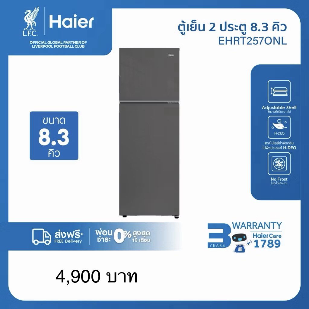 meltyours's tweet photo. ฝากอีกรอบค่า ลด 15% เครื่องใช้ไฟฟ้าทุกชนิดของ Haier ค่ะ

สนใจตัวไหนทัก dm มาคุยกันก่อนได้ค่าา

#HaierxBamBam https://t.co/shoeSLd7o5