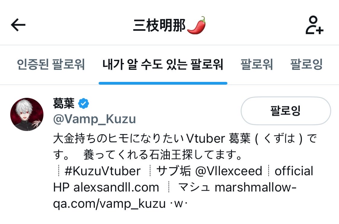 무네 tweet media